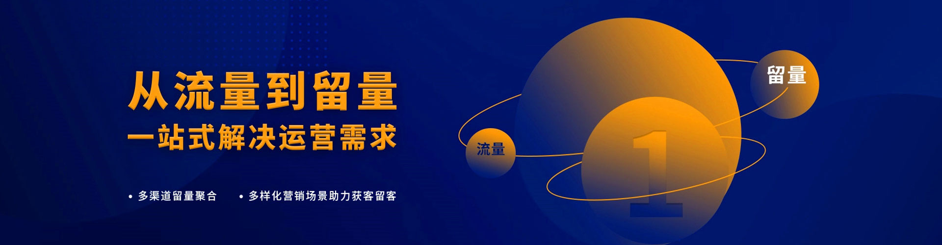 龙海推广竞价