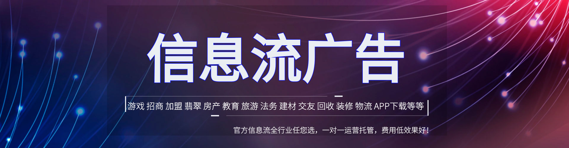 龙海sem外包