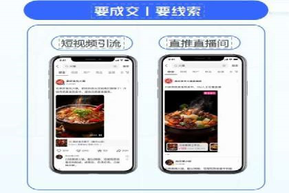 抖音信息流代理：揭秘短视频广告投放策略