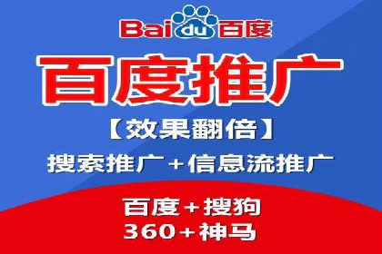 探索信息流广告代运营公司的服务与优势